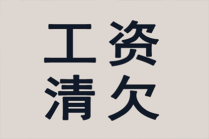 法院判决助力孙先生拿回80万装修尾款